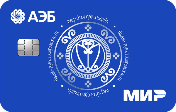 Дебетовая карта Алмазэргиэнбанк
