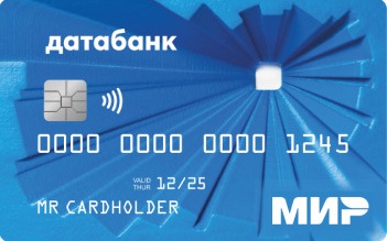 Дебетовая карта Датабанк