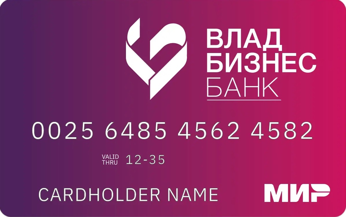 Дебетовая карта Владбизнесбанк