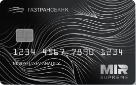 Дебетовая карта Газтрансбанк