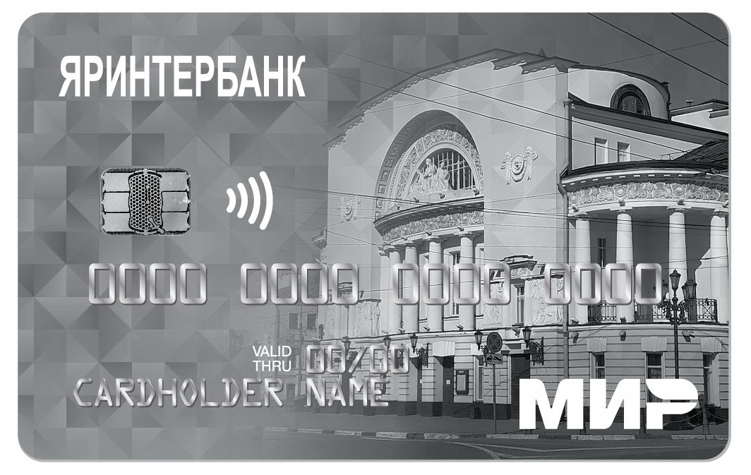 Дебетовая карта Яринтербанк
