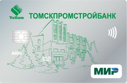 Дебетовая карта Томскпромстройбанк