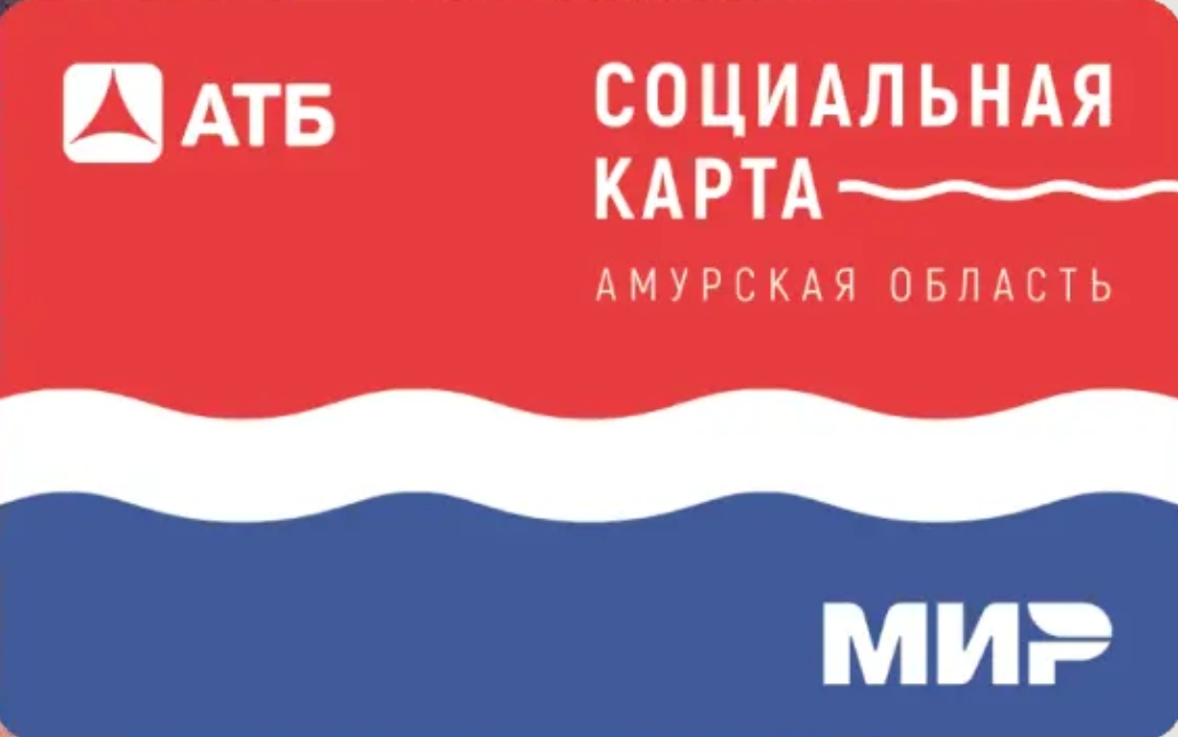Дебетовая карта Азиатско-Тихоокеанский Банк