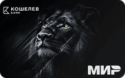 Дебетовая карта КОШЕЛЕВ-БАНК