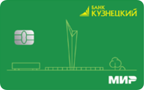Дебетовая карта Банк «Кузнецкий»