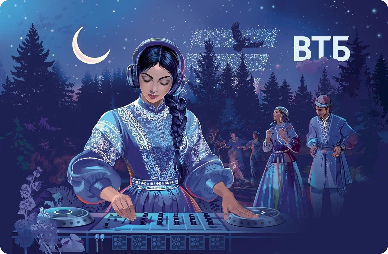 Дебетовая карта ВТБ