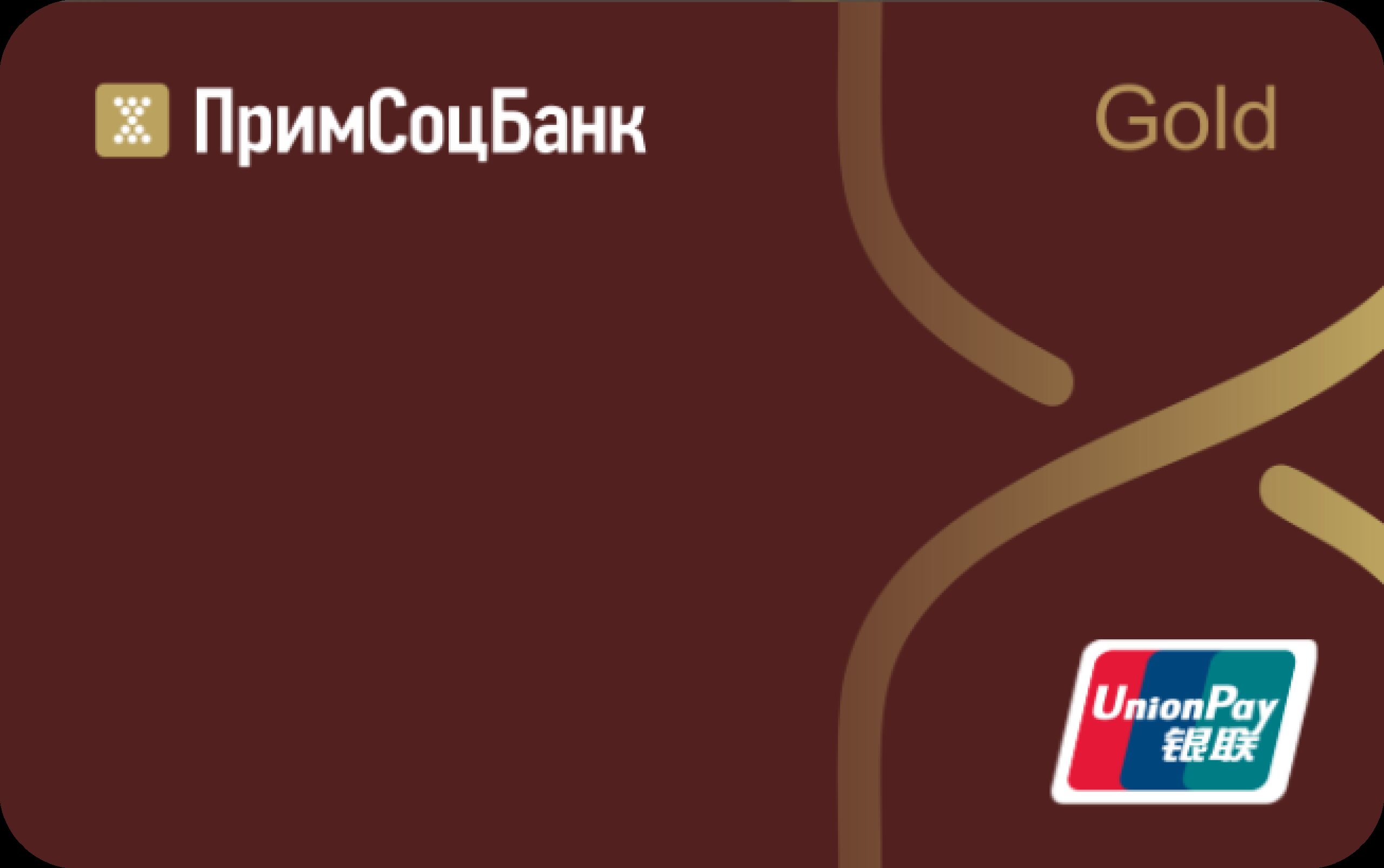 Дебетовая карта Примсоцбанк