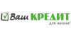 Ваш Кредит