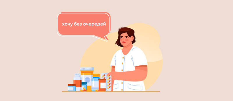 Когда нужен полис ДМС