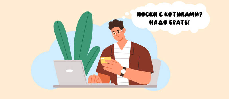 Мошенники на маркетплейсах