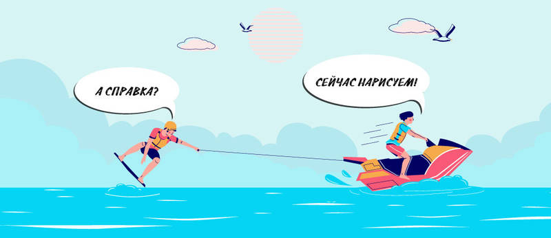 Чем опасны поддельные справки для кредита