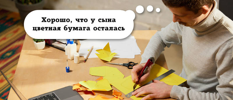Обман с оплатой заготовок для работы