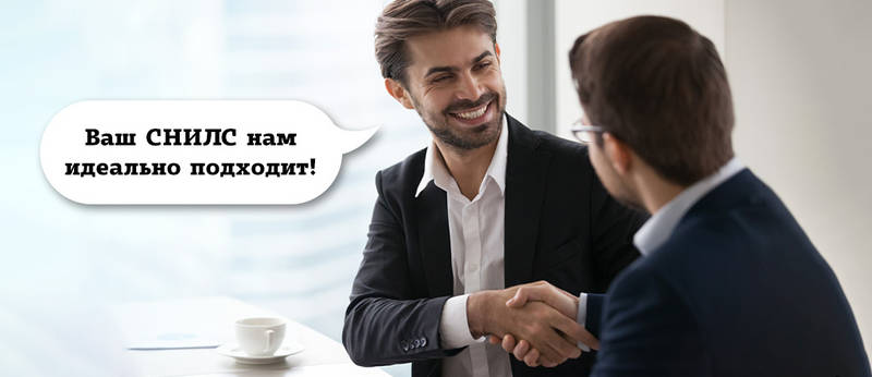 Кража персональных данных