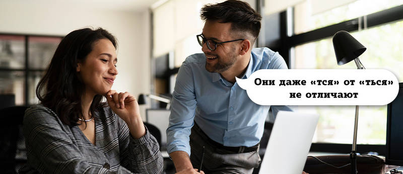 Как проверить работодателя