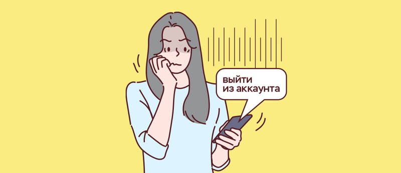 Зачем мошенникам госуслуги