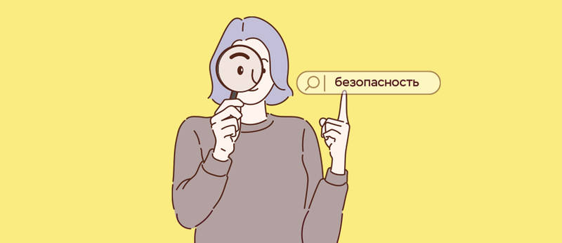 Как защитить госуслуги